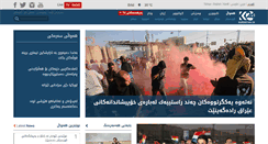 Desktop Screenshot of kurdistan24.net