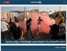 Tablet Screenshot of kurdistan24.net